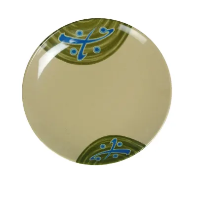 Picture of JP-1312 Japanese 12″ Coupe Plate